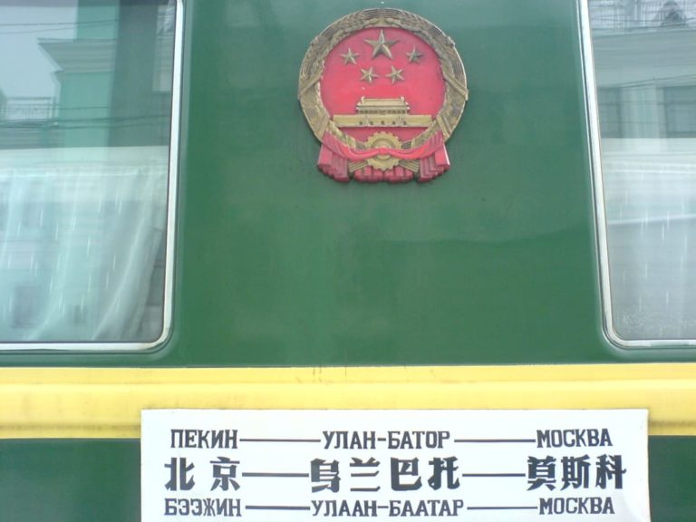 transibiriska järnvägen